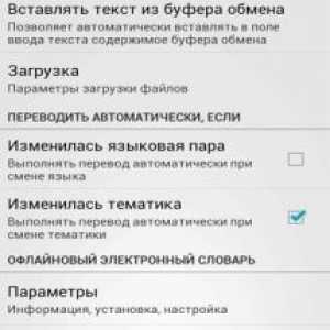 Translate.ru plus