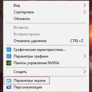 Втомлюються очі від комп`ютера що робити?
