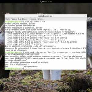 Установка ruby ​​ubuntu 16.04