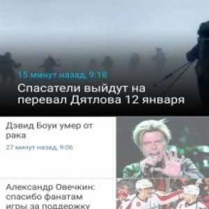 Вести - новини, фото, відео