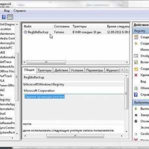 Відновлення windows 7 з резервної копії реєстру