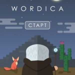 Wordica