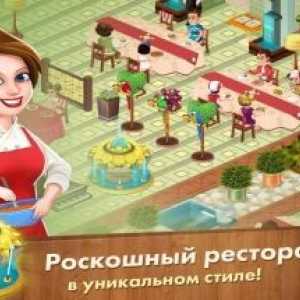 Зоряний шеф повар